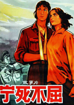 第四色站